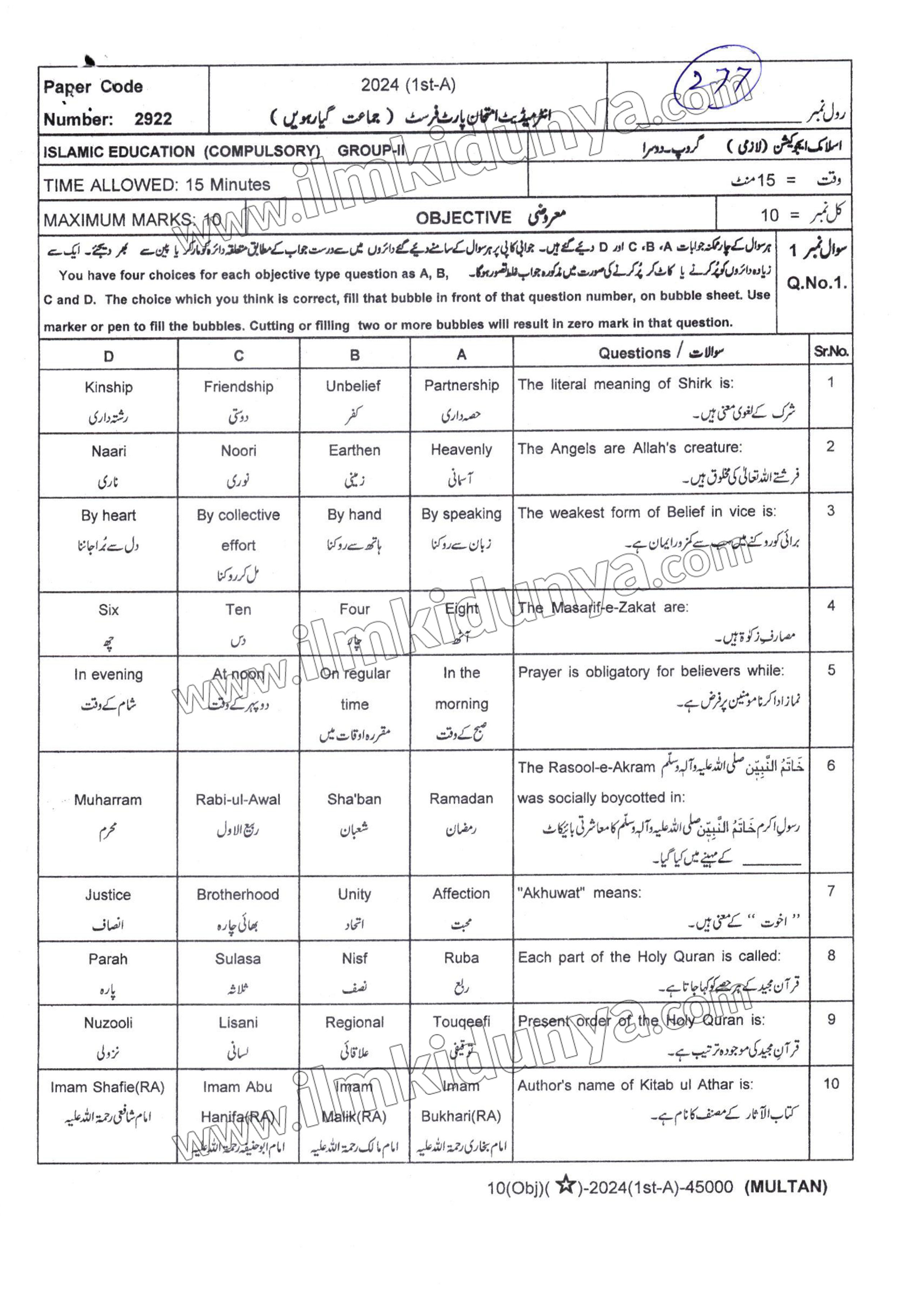 Paper Image